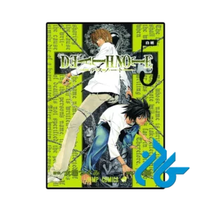 کتاب death note vol 5