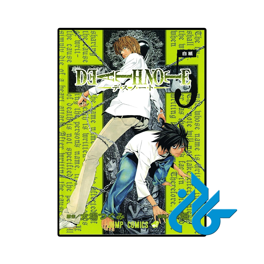 کتاب death note vol 5