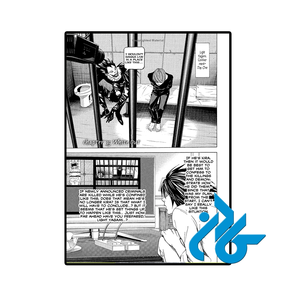 عکس کتاب death note vol 5