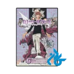 کتاب death note vol 6