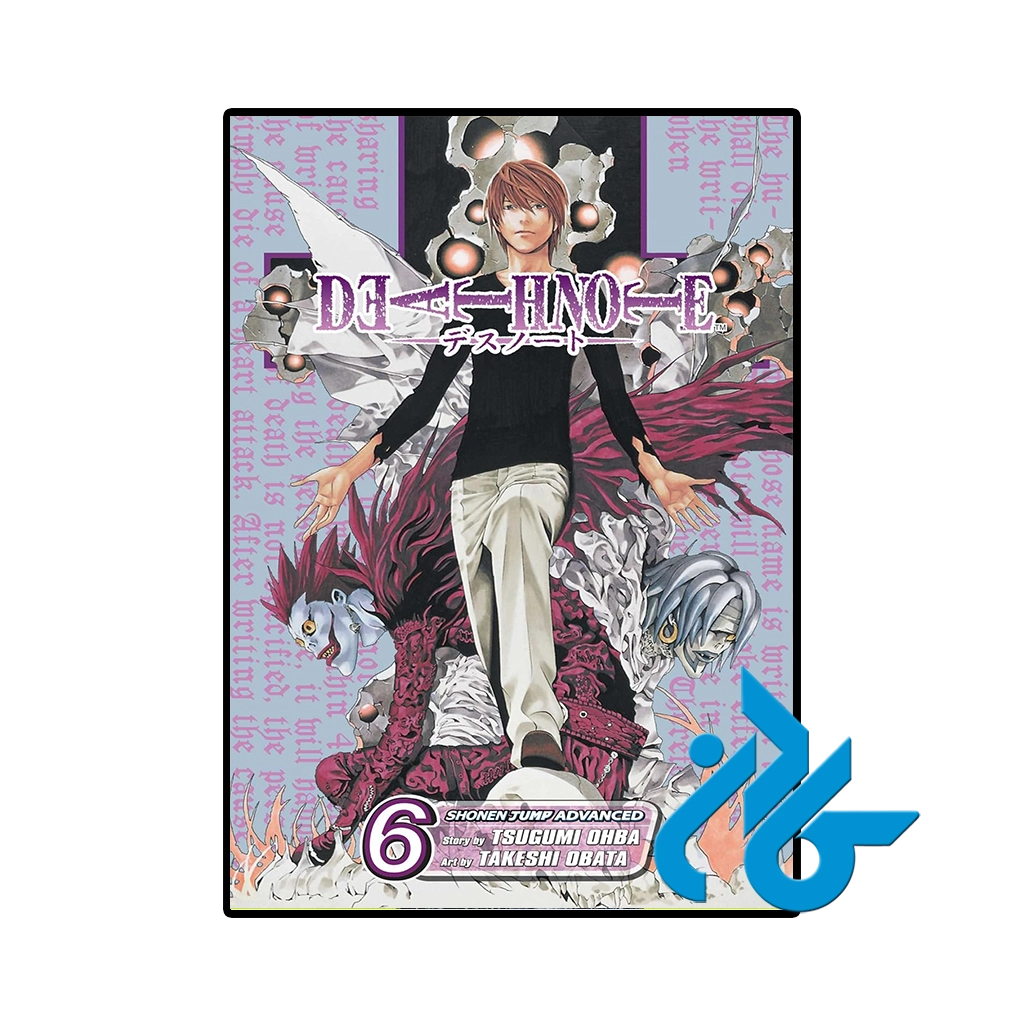 کتاب death note vol 6