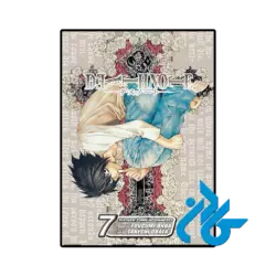 کتاب death note vol 7
