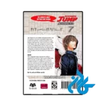 خرید کتاب death note vol 7
