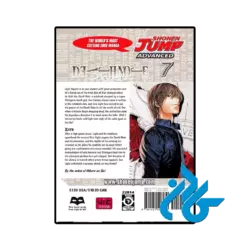 خرید کتاب death note vol 7