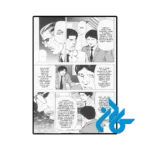 قیمت کتاب death note vol 8