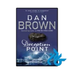 کتاب Deception Point