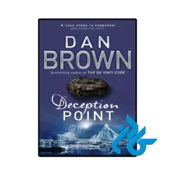 کتاب Deception Point