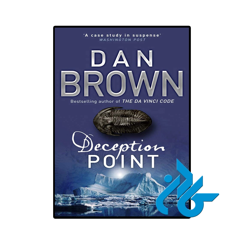 کتاب Deception Point