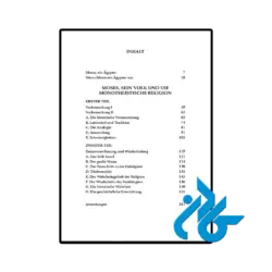 کتاب Der Mann Moses und die monotheistische Religion - تصویر 2