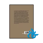 کتاب Der Mann Moses und die monotheistische Religion - تصویر 4