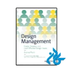 کتاب design management
