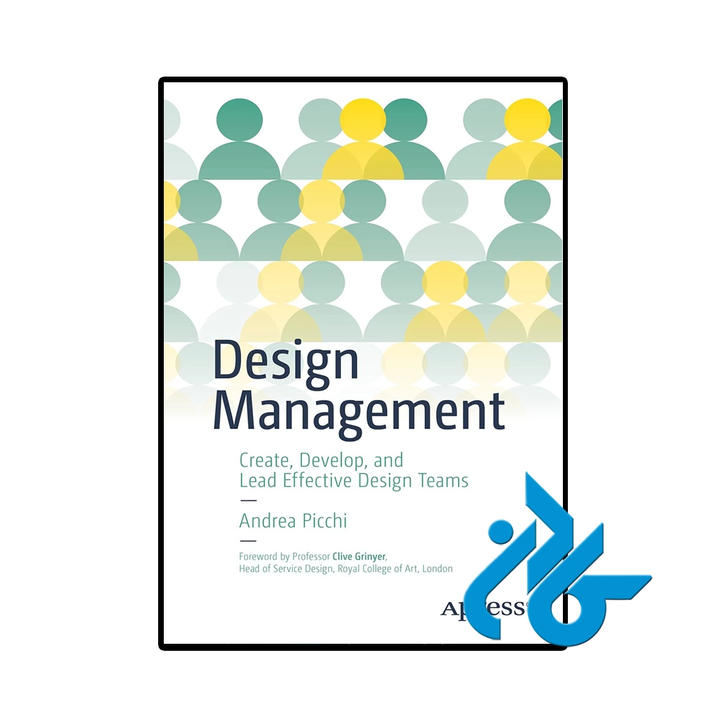کتاب design management