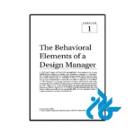 خرید کتاب design management