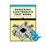 کتاب designing electronics that work