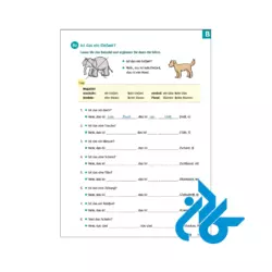 تصویر کتاب deutsch uben lesen und schreiben a1