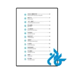 قیمت کتاب developing chinese elementary listening course 1