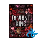 کتاب deviant king