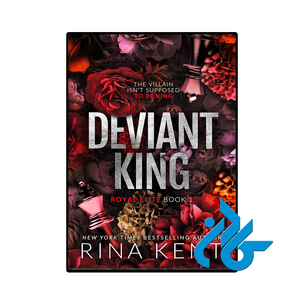 کتاب deviant king