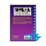کتاب Diary of a Wimpy Kid The Meltdown - تصویر 4