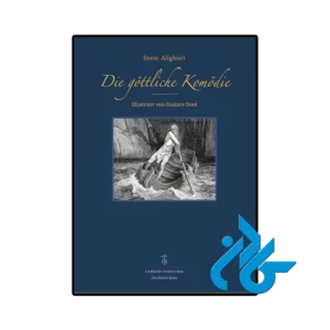 کتاب die gottliche komodie