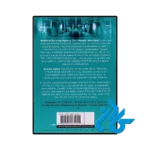 کتاب Digital Fortress (رمان دژ دیجیتال) - تصویر 4