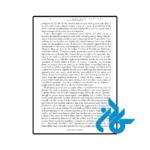 قیمت کتاب doctor faustus