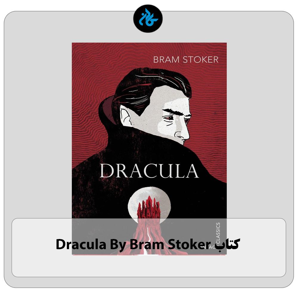 کتاب Dracula