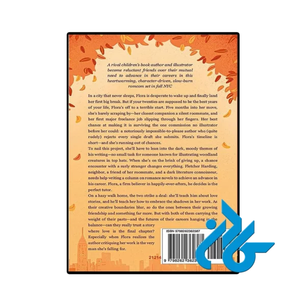 کتاب Drawn Together (رمان با هم کشیده شده) - تصویر 4