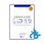 کتاب drawn to life