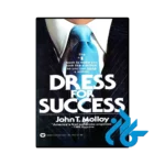 کتاب dress for success