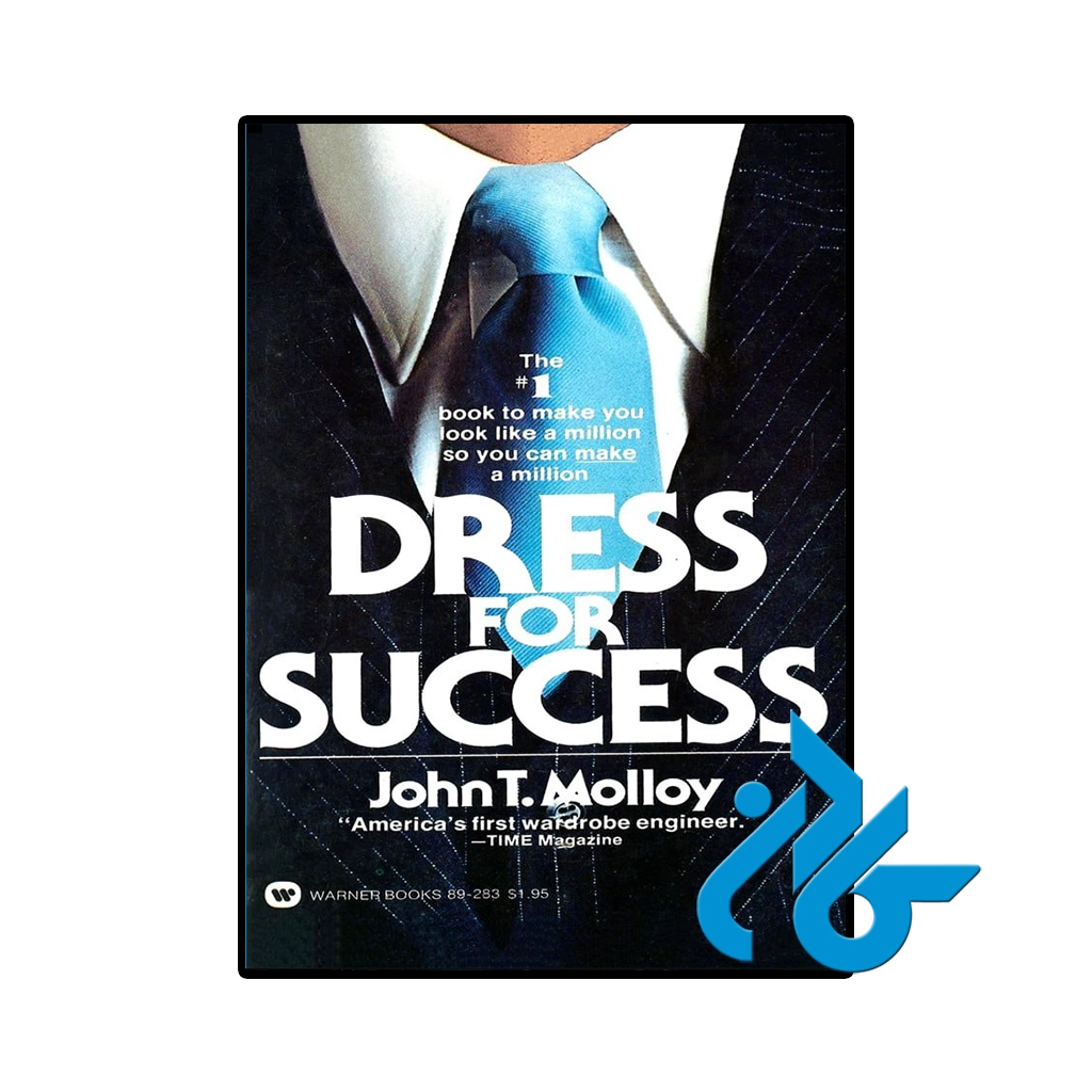 کتاب dress for success