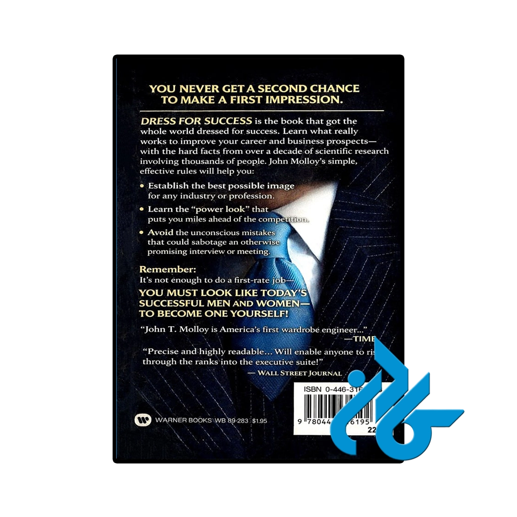 عکس کتاب dress for success