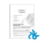 تصویر اول محتوای کتاب Dynamic Assessment of language learning