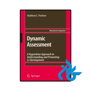 کتاب Dynamic Assessment