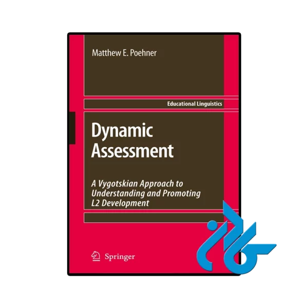 کتاب Dynamic Assessment