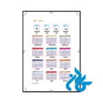 کتاب EPS TOPIK Standard Textbook BOOK 1 한국어표준교재 - تصویر 4