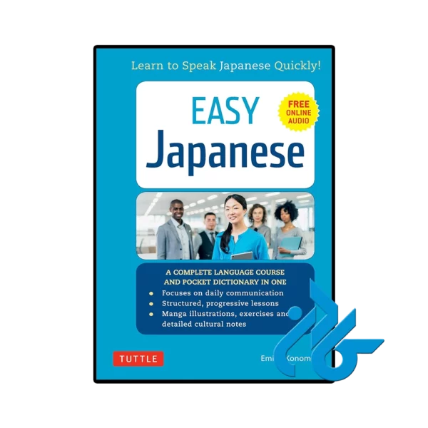 کتاب Easy Japanese