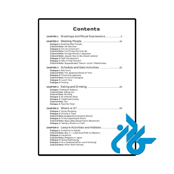 کتاب Easy Japanese - تصویر 2