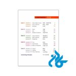 Easy-Steps-to-Chinese-1-pic3