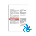 Easy-Steps-to-Chinese-2-pic2