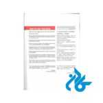 Easy-Steps-to-Chinese-2-pic3