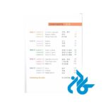 Easy-Steps-to-Chinese-2-pic4