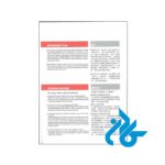 Easy-Steps-to-Chinese-2-pic5