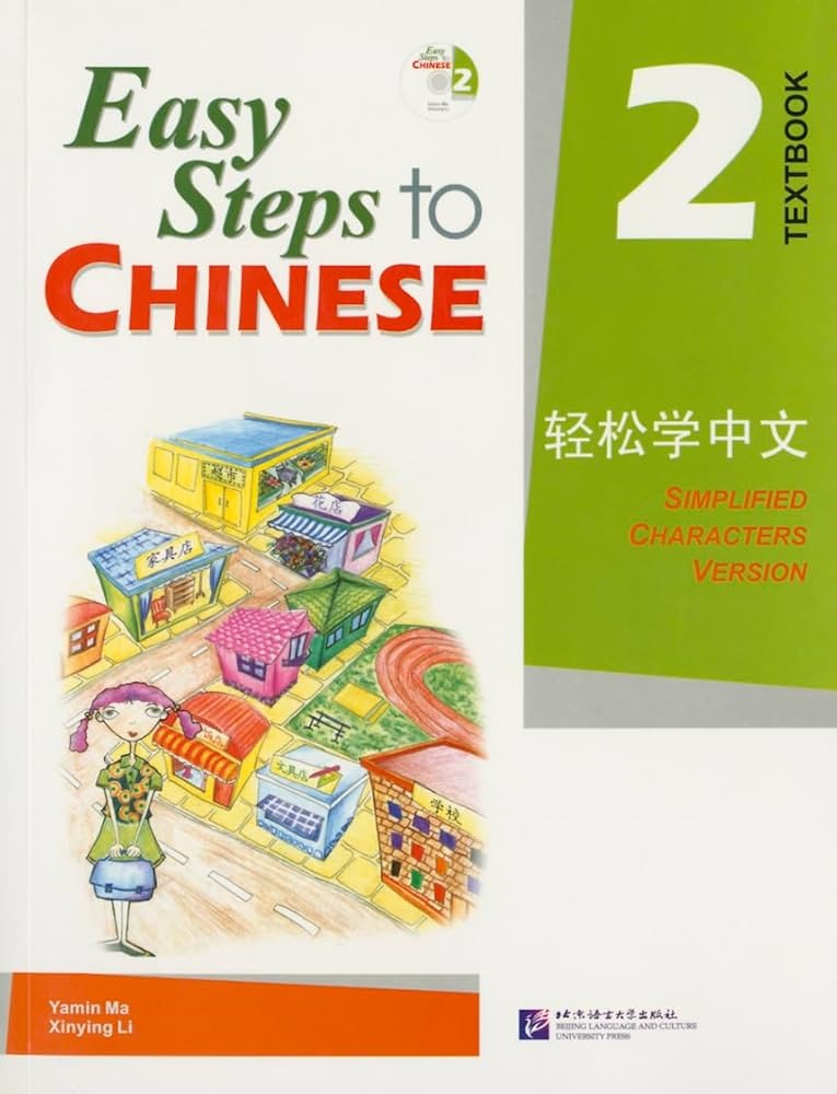 کتاب Easy Steps to Chinese 2