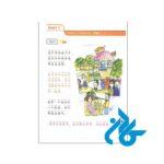 Easy-Steps-to-Chinese-3-pic4