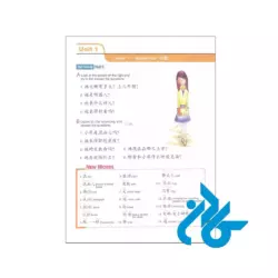 Easy-Steps-to-Chinese-4-pic4