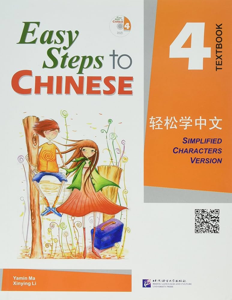 کتاب Easy Steps to Chinese 4