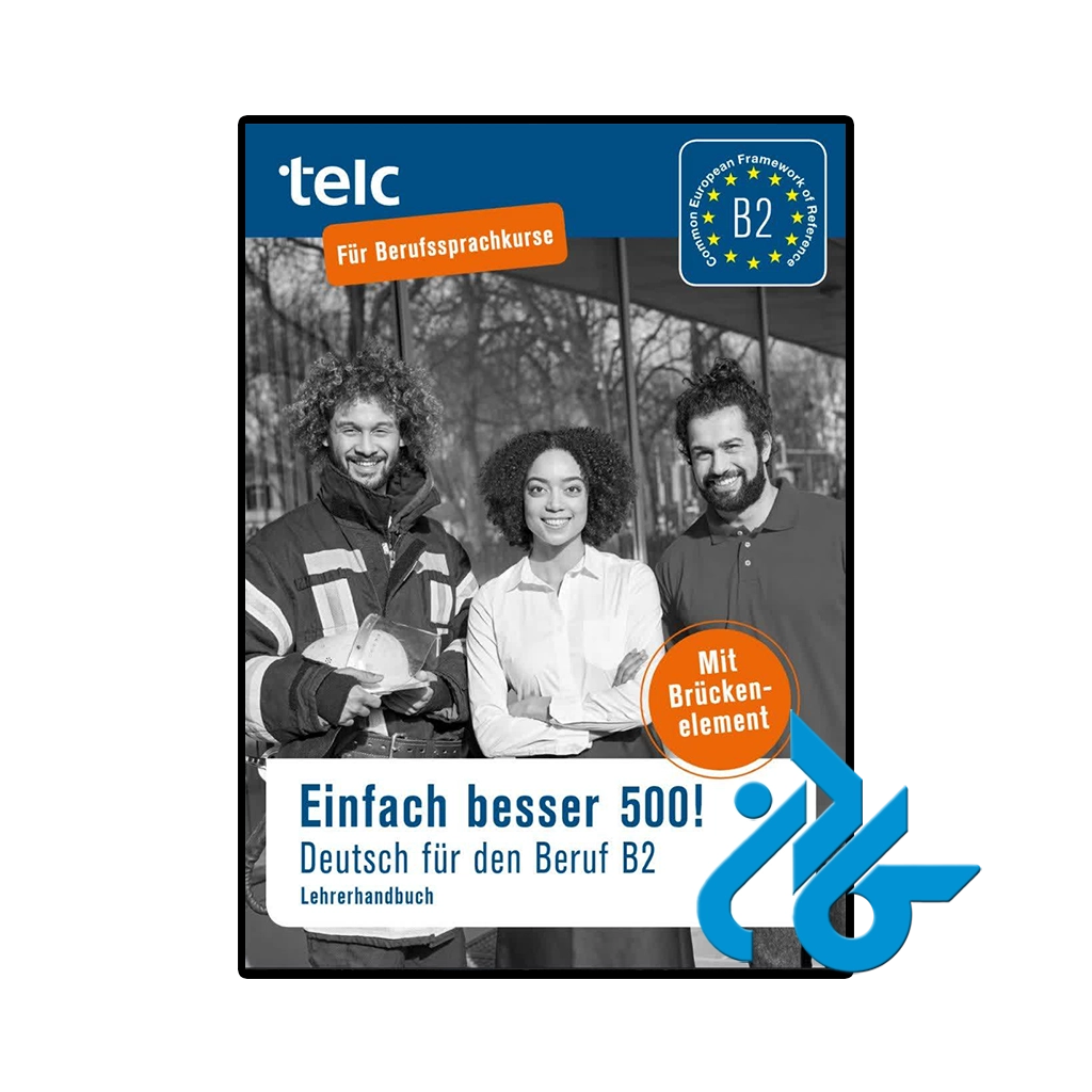 کتاب einfach besser 500 deutsch fur den beruf b2