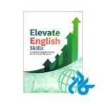 تصویر جلد روی کتاب Elevate English Skills