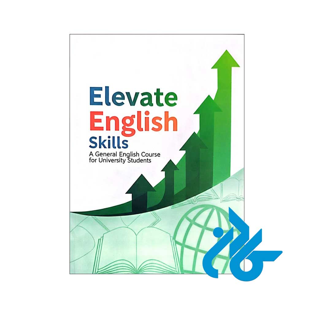 تصویر جلد روی کتاب Elevate English Skills